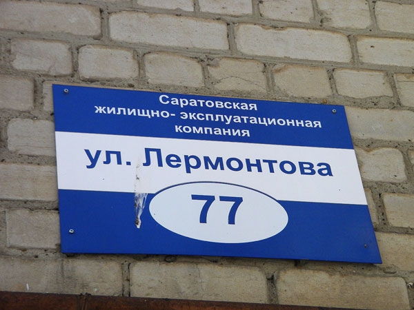 Из-за прорыва теплосетей на Малой Горной продолжается затопление соседних улиц