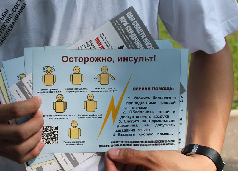 В Детском парке 150 медиков тренировались сдавать нормы ГТО