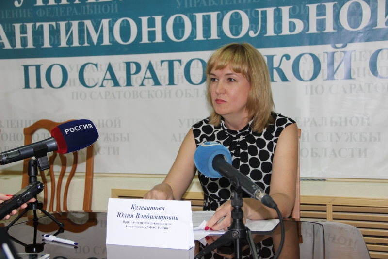 УФАС признало участников торгов за кассы «Локомотива» нарушителями закона о конкуренции