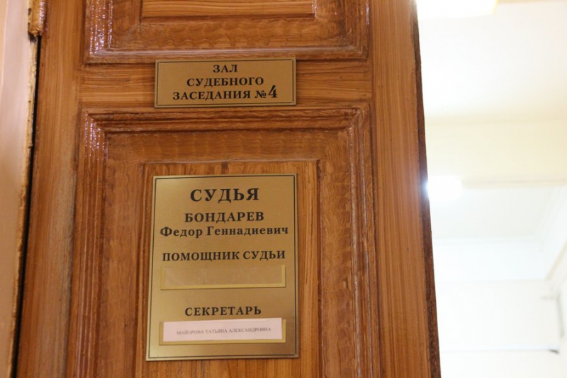 В Саратове начался суд над экс-прокурором Владимиром Чечиным