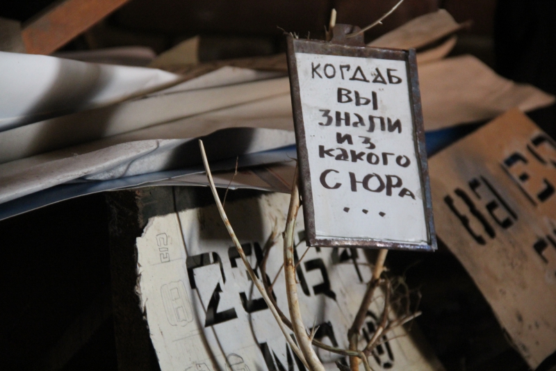 Фестиваль «Хвалынские этюды» стартовал с Арт-теста складов Рейнике