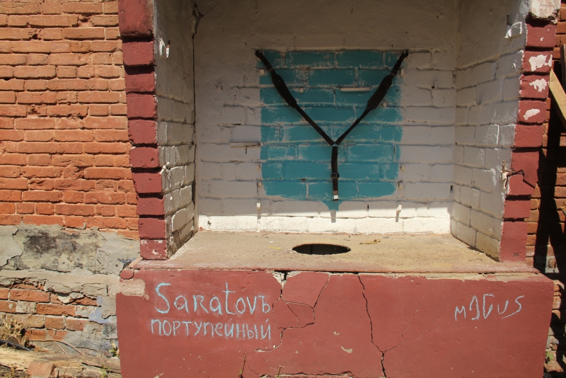 Фестиваль «Хвалынские этюды» стартовал с Арт-теста складов Рейнике