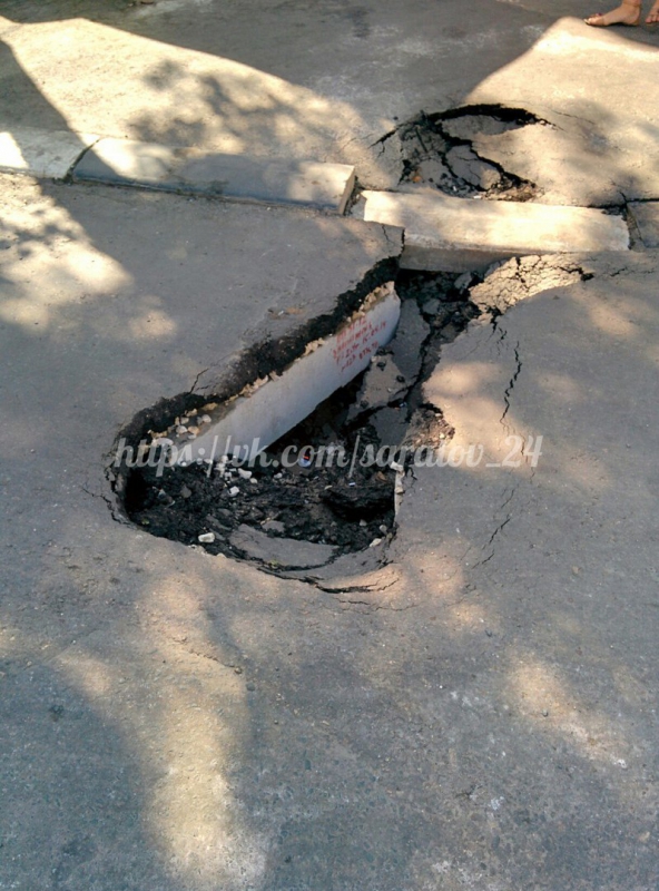 В центре Саратова возле пешеходного перехода образовался провал