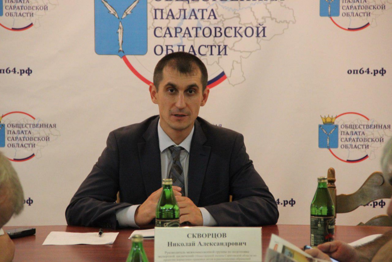 Общественники предложили избавить педагогов от бумажной волокиты при покупке жилья