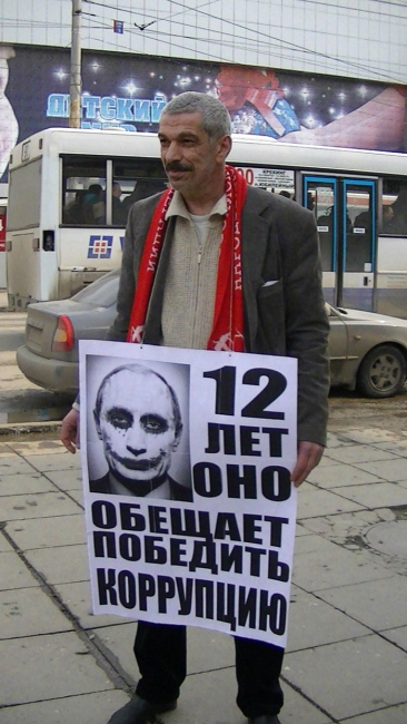 Ольга Алимова рассказала, кто крышует вороватых чиновников