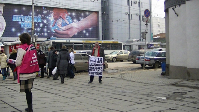 Ольга Алимова рассказала, кто крышует вороватых чиновников