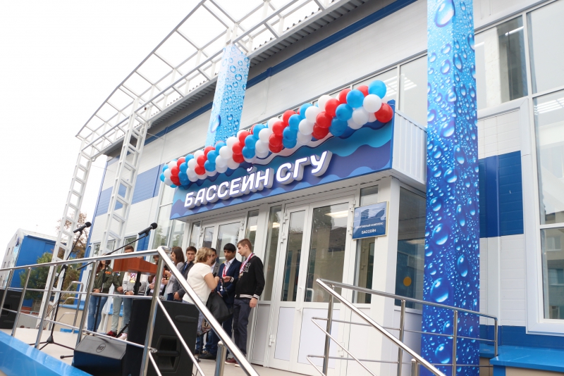 В Саратове открыли третий университетский бассейн