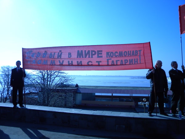 У памятника Юрию Гагарину провели праздничный митинг