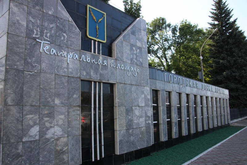 В Саратове неожиданно сняли портреты с городской доски почета