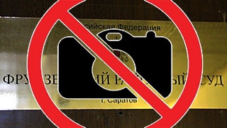 Полпред Ингушетии Илиев выступил против фотосъемки в суде