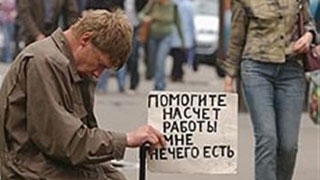 Почти 14% саратовских безработных имеют высшее образование Почти 14% саратовских безработных имеют высшее образование