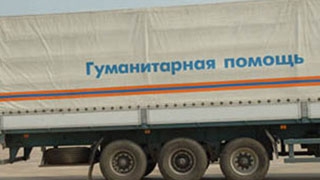 Саратовская колонна с гуманитарной помощью отправилась в Крым