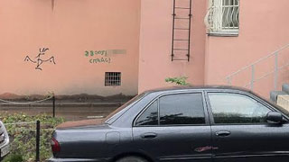 У входа в отделение «Единой России» рекламируют спайс