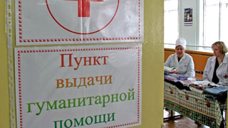 Радаев определил беженцам из Украины по 800 рублей в сутки
