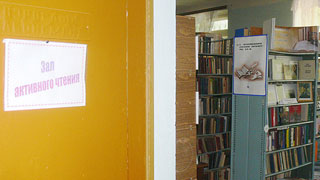 Читатели библиотеки в Вольске жалуются на засилье блох Читатели библиотеки в Вольске жалуются на засилье блох