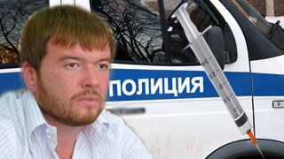 Полиция опровергает свои выводы о наркотиках у депутата Красильникова