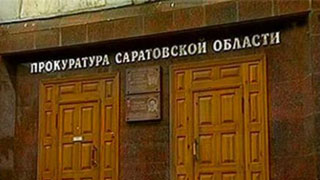 Облпрокуратура не признает себя стороной в споре о сносе таунхаусов Облпрокуратура не признает себя стороной в споре о сносе таунхаусов