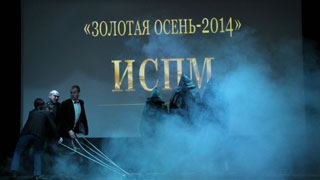 � ���� ���������� ��������� �������� �����-2014�