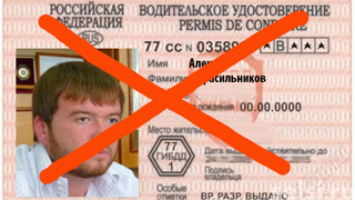 Суд утвердил лишение прав депутата Красильникова за пьяную езду