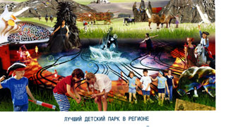 Общественники поддержали новую концепцию развития Саратова Общественники поддержали новую концепцию развития Саратова