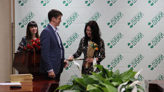 � ������ ��������� ����������� �������� ���� � 70-����� ������