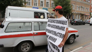 Чиновник считает пикет у правительства безосновательным Чиновник считает пикет у правительства безосновательным