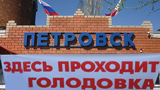 Женщины из Петровска заявили о приостановке протестной голодовки