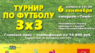 ��������� ������������ �� ���������� ������ 3�3