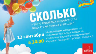 ����.ru� � ��������� Da Vinci Learning ���������� ���������� �������� �� ��������� �����