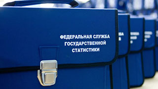 В Саратовской области началась микроперепись населения В Саратовской области началась микроперепись населения