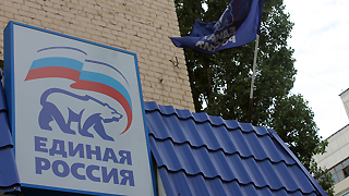 В «Единой России» подтвердили использование против оппозиции контрпропаганды