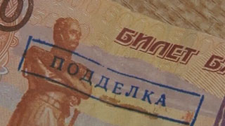 Саратовская парочка расплачивалась фальшивками в торговых центрах Воронежа