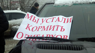 Саратов может проигнорировать всероссийскую акцию протеста дальнобойщиков