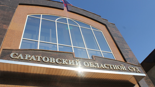 Областной суд выносит приговор члену «банды Лысенко»