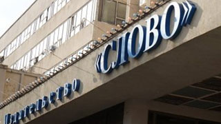 Отношение бизнесмена Евстафьева к «Слову» посчитали недальновидным Отношение бизнесмена Евстафьева к «Слову» посчитали недальновидным