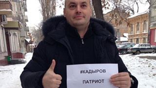Член ОПы Малявко присоединился к акции #Кадыров патриот России