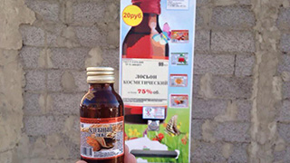 Королькова об «алкогольных» автоматах: «Они сейчас заполонят весь город!» Королькова об «алкогольных» автоматах: «Они сейчас заполонят весь город!»