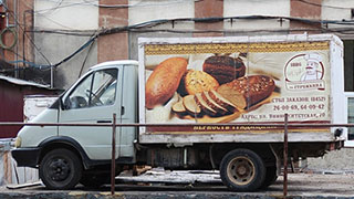 Возбуждены дела в отношении хлебокомбината имени Стружкина и его руководства Возбуждены дела в отношении хлебокомбината имени Стружкина и его руководства