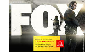 Выиграй билет на показ «Ходячих мертвецов» Выиграй билет на показ «Ходячих мертвецов»