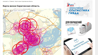 ОНФ нанес на карту самые опасные дороги Саратовской области
