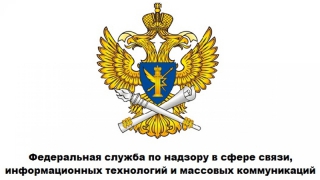 Руководитель управления Роскомнадзора за год заработал 1 млн Руководитель управления Роскомнадзора за год заработал 1 млн