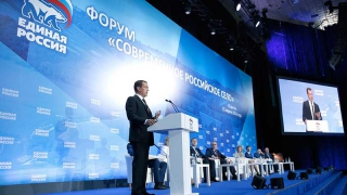 Опубликована стенограмма выступления Медведева в Саратове