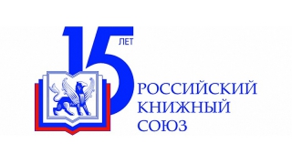 Спикеру Госдумы вручили саратовское издание «Энгельс. Под счастливой звездой Гагарина» Спикеру Госдумы вручили саратовское издание «Энгельс. Под счастливой звездой Гагарина»