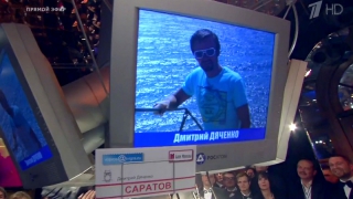 Телезритель из Саратова выиграл 80 тысяч рублей на Первом канале Телезритель из Саратова выиграл 80 тысяч рублей на Первом канале