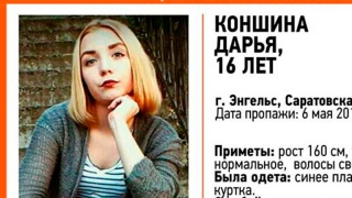 ������� ��������� 16-������ ����� �������