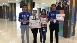 ���� ����� ����������� ����-��� ����������� ������������ �����-2016�