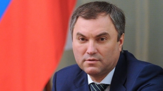 Вячеслав Володин возглавил наблюдательный совет общества «Знание» Вячеслав Володин возглавил наблюдательный совет общества «Знание»