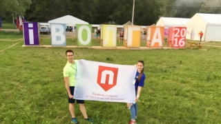 �������� ���� ��� ��. �.�. ��������� ������� ������� � ���������� ������ �i�����-2016�