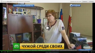 Федеральный телеканал рассказал об увольнениях в Ершовском районе