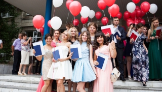 ������ ���������� 2016 ���� �������� ������� ���� ��� ��. �.�. ���������